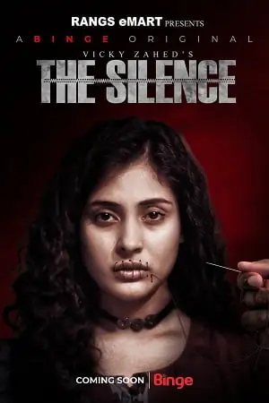 The Silence (2023)