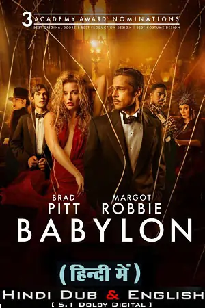 Babylon (2022)
