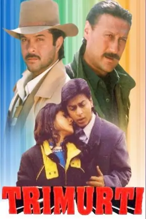 Trimurti (1995)