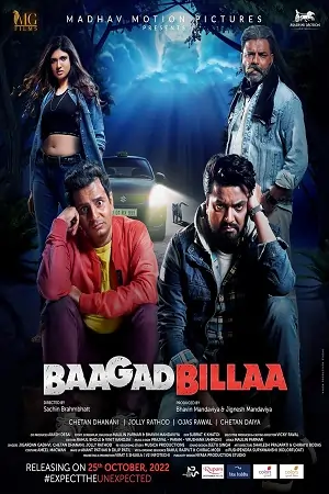 Baagad Billaa (2022)