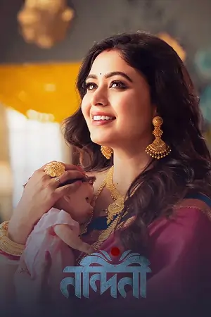 Nandini (2023)