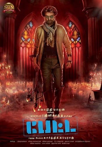 Petta (2019)