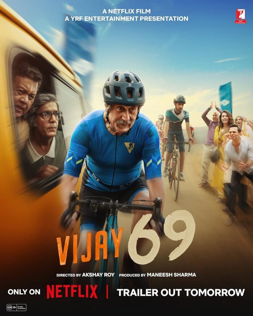 Vijay 69 (2024)