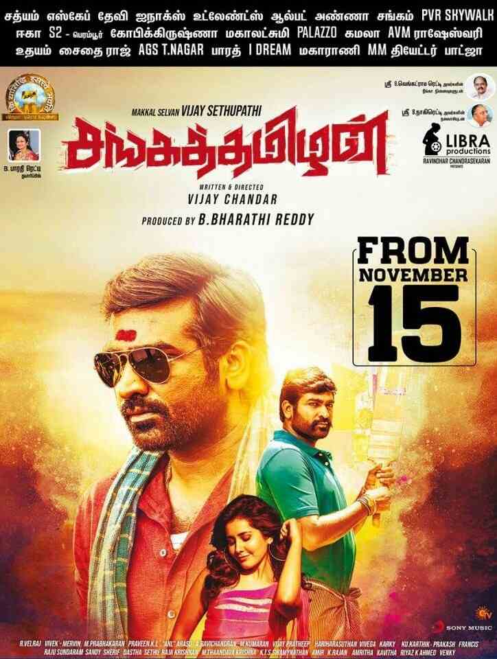Sangathamizhan (2019)