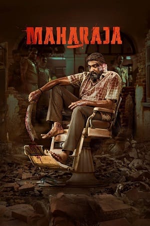 MahaRaja (2024)