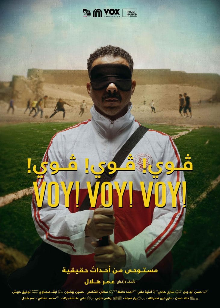 Voy Voy Voy 2023 Movie AMZN WebRip Dual