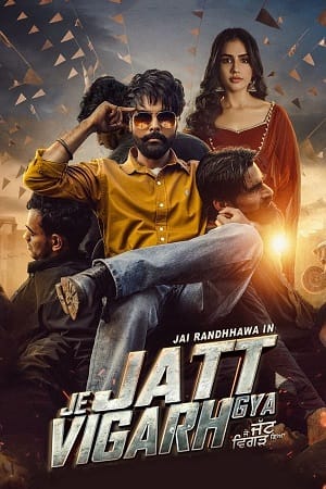 Je Jatt Vigarh Gya (2024)