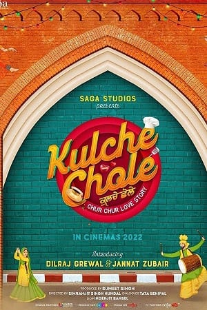 Kulche Chole (2022)
