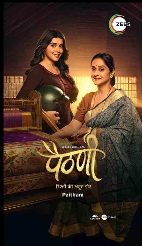 Paithani S01 2024 Zee5 Web Series Hindi WebRip All Episodes 480p