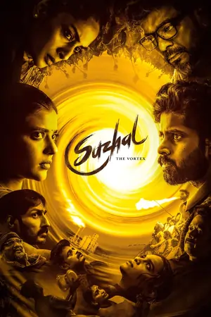 Suzhal: The Vortex (Season 1)