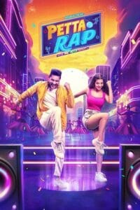 Petta Rap (2024)