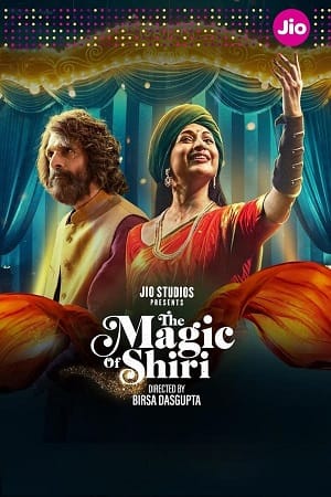 The Magic of Shiri (S01)