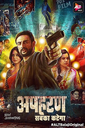 Apharan (2018)