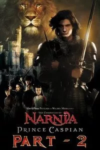 The Chronicles of Narnia: Part 2 (2008)