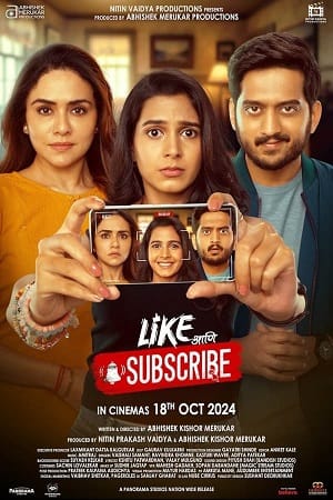 Like Aani Subscribe (2024)