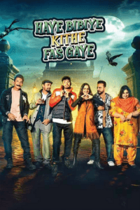 Haye Bibiye Kithe Fas Gaye (2024)