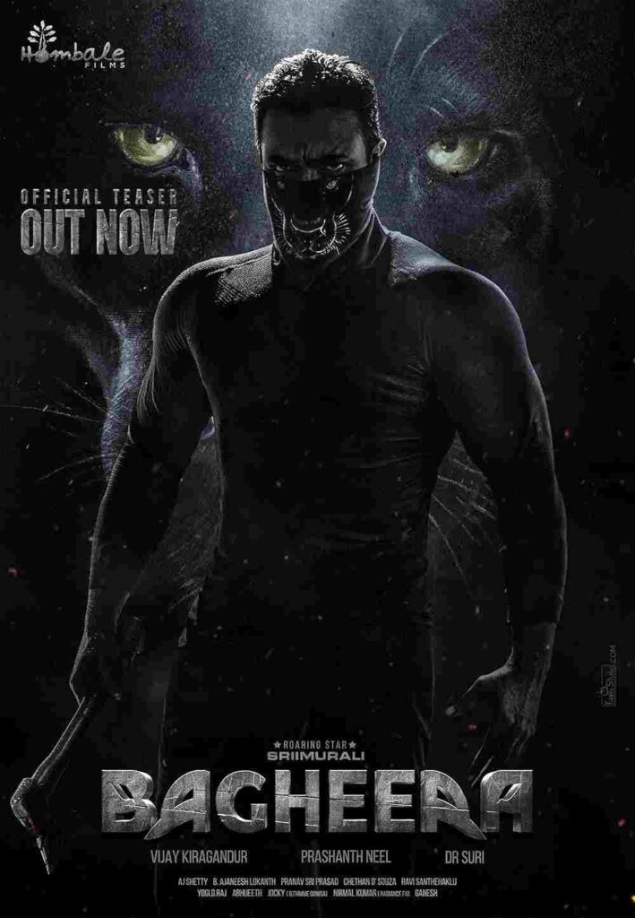 Bagheera (2024)