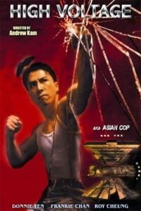 Asian Cop: High Voltage (1994)