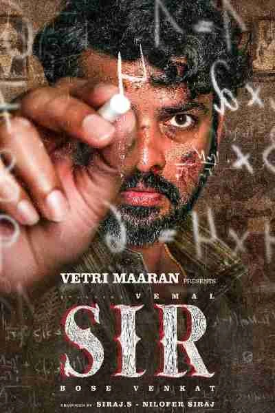 Sir (2024)