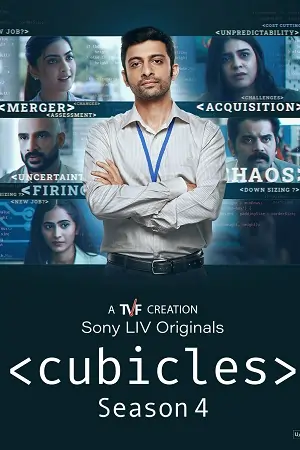 Cubicles (Season 4)