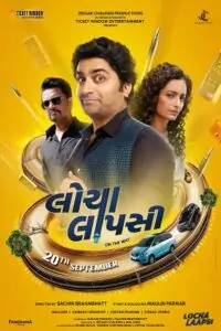 Locha Laapsi (2024)
