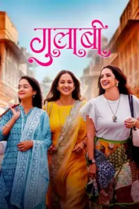 Gulaabi (2024)