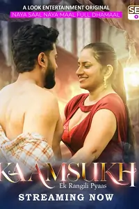 Kaam Sukh (2025)