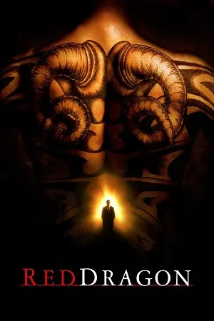 Dragon (2002)