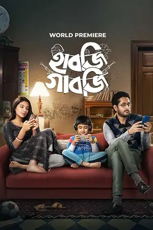 Habji Gabji (2022)