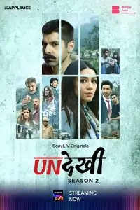 Undekhi (Season 1)