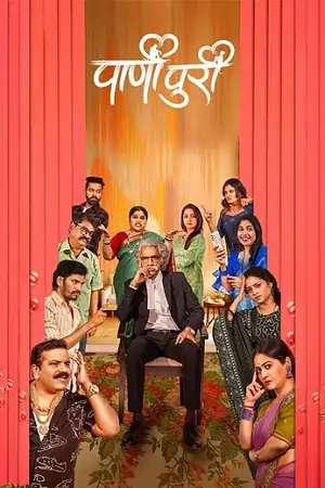 PaniPuri (2024)