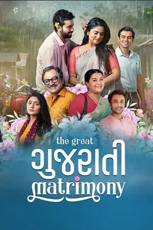 The Great Gujarati Matrimony (2024)