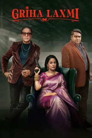 Griha Laxmi (S01)