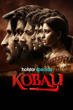 Kobali (2025)