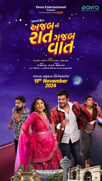 Ajab Raat Ni Gajab Vaat (2024)
