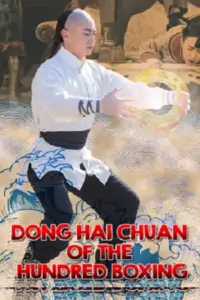 Dong Hai Chuan of the Hundred Boxing (2018)