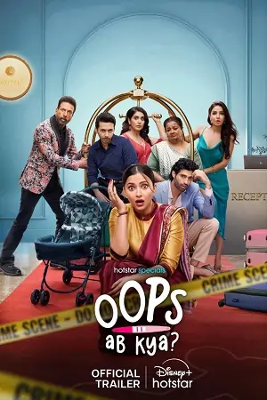 Oops Ab Kya (2025)