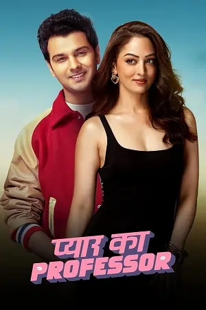 Pyar Ka Professor (S01)
