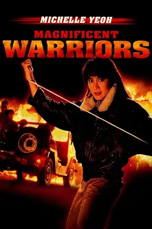 Magnificent Warriors (1987)