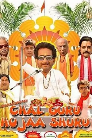 Chal Guru Ho Jaa Shuru (2015)