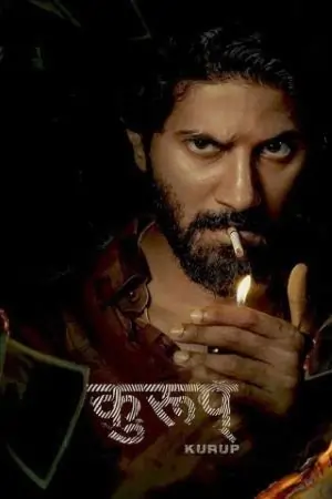 Kurup (2021)