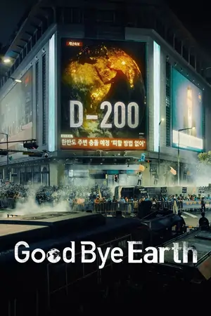 GOODBYE EARTH – (2024)