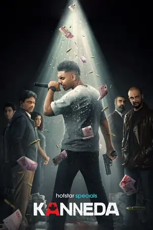 Kanneda (Season 1)