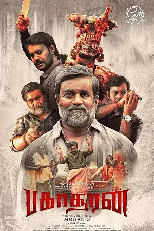 Bakasuran (2023)