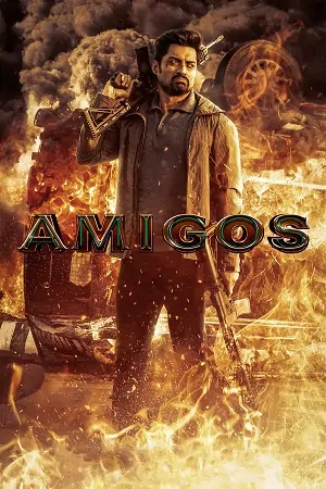 Amigos (2023)