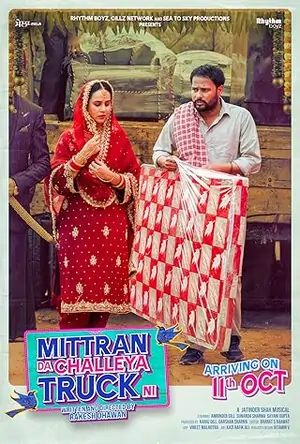 Mittran Da Challeya Truck Ni (2025)