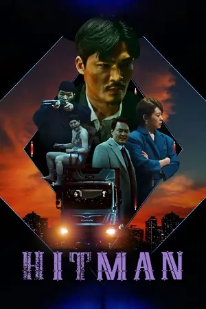 Hit Man (2022)