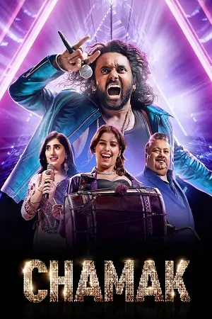Chamak – Season 1 & 2 (SonyLIV)