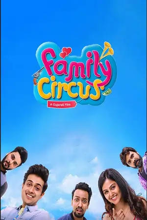 Family Circus (2023)