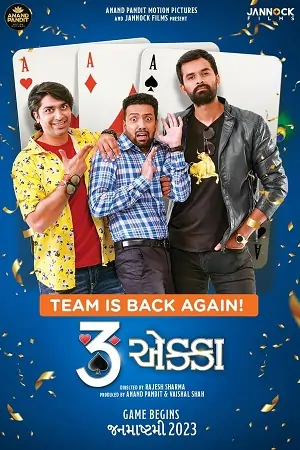 3 Ekka – (2023)